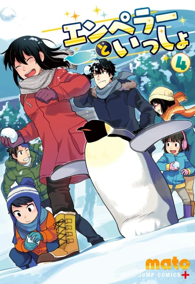 Cover of Vol. 4
