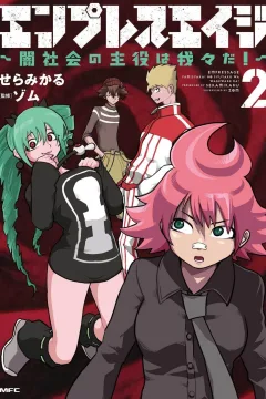 Vol. 2