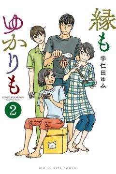 Vol. 2