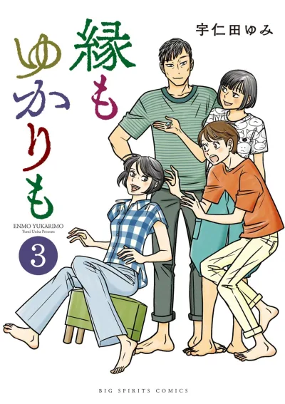 Cover of Vol. 3