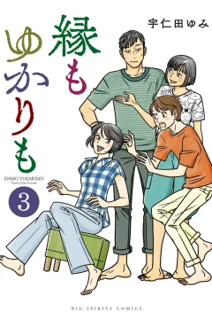 Vol. 3