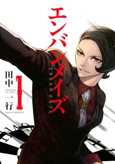 Cover of Vol. 1
