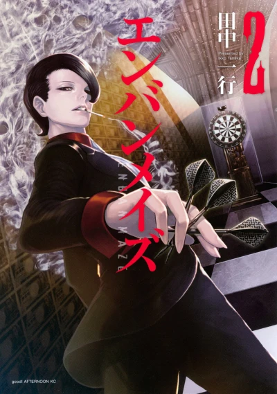 Cover of Vol. 2