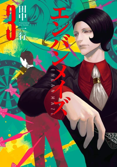 Cover of Vol. 3
