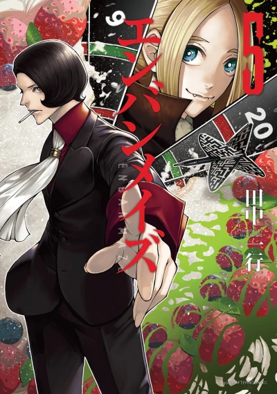 Cover of Vol. 5