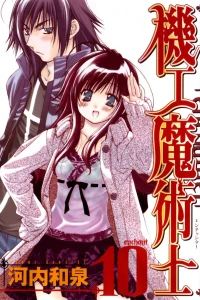 Vol. 10