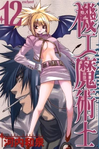 Vol. 12