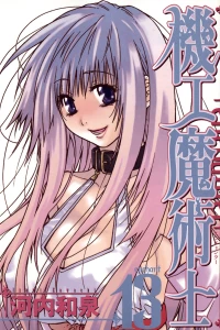 Vol. 13