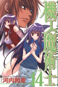 Vol. 14