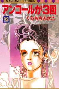 Vol. 2