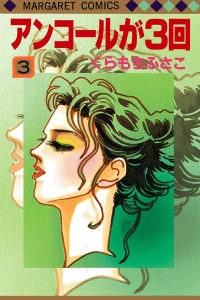 Vol. 3