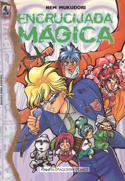 Cover of Issue #4