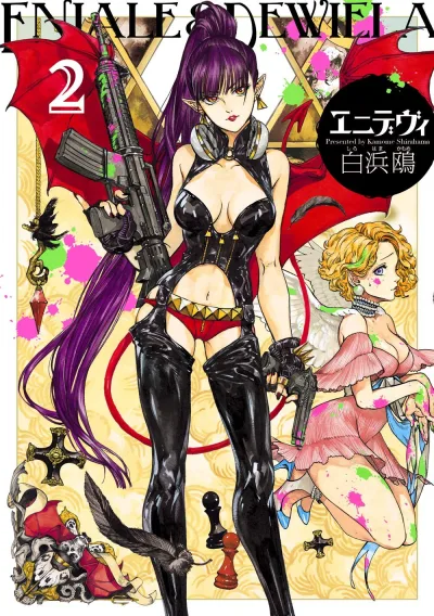 Cover of Vol. 2