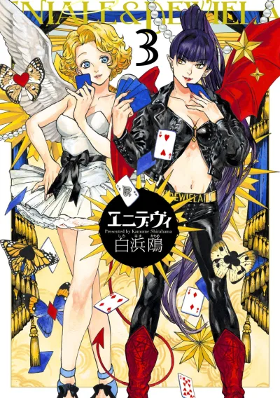 Cover of Vol. 3