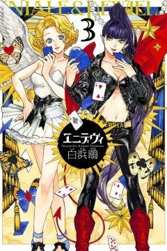 Vol. 3