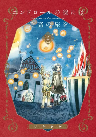 Cover of Vol. 2