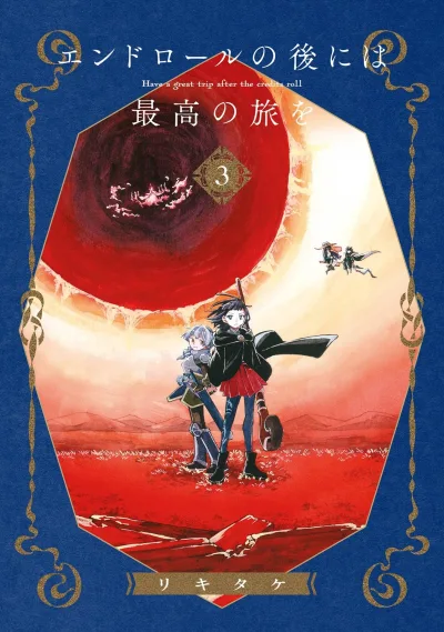 Cover of Vol. 3