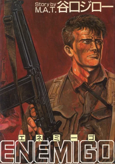 Cover of Volume #1
