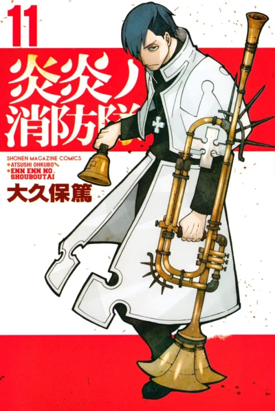 Cover of Vol. 11