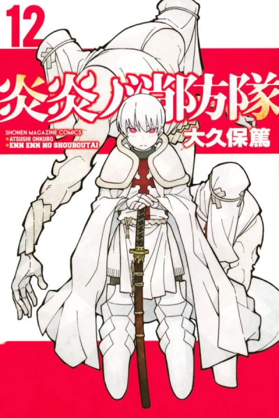 Cover of Vol. 12