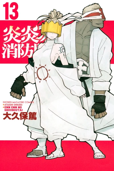 Cover of Vol. 13
