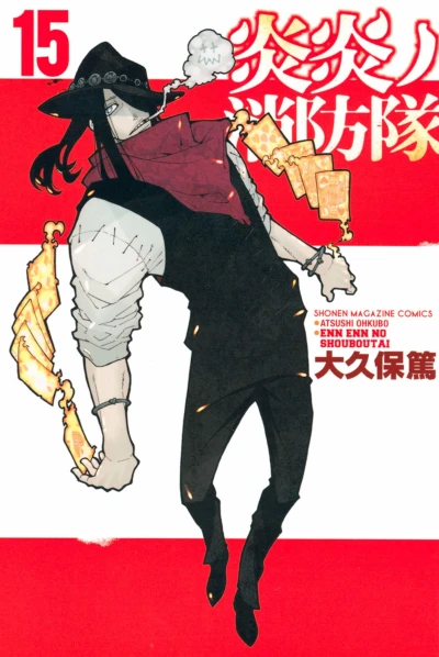 Cover of Vol. 15