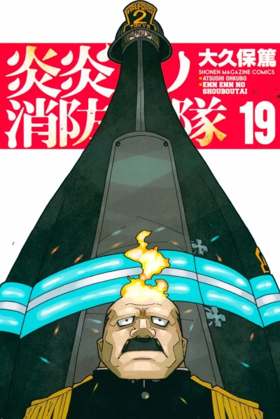 Cover of Vol. 19