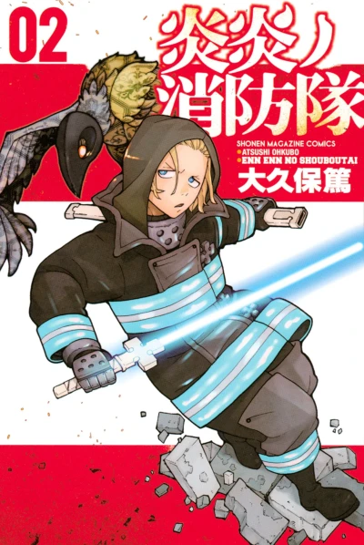 Cover of Vol. 2