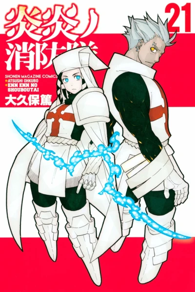 Cover of Vol. 21