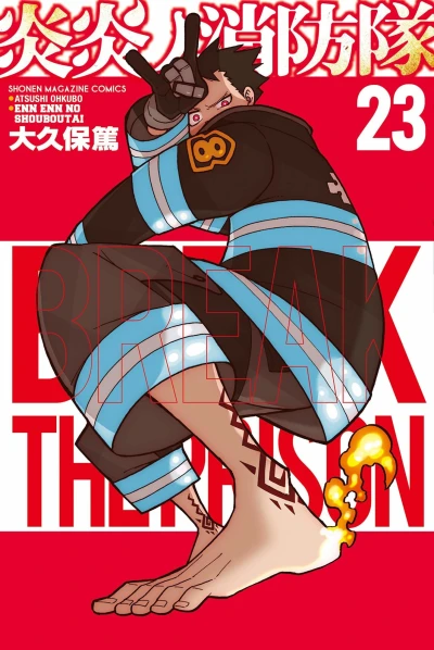 Cover of Vol. 23