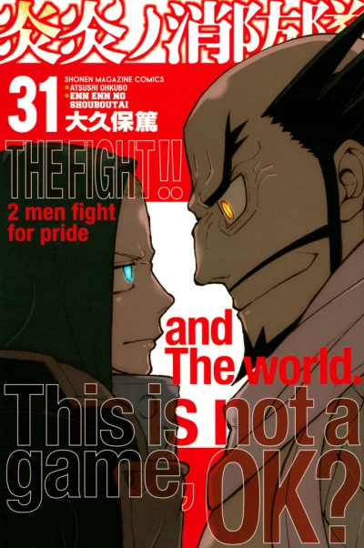 Cover of Vol. 31