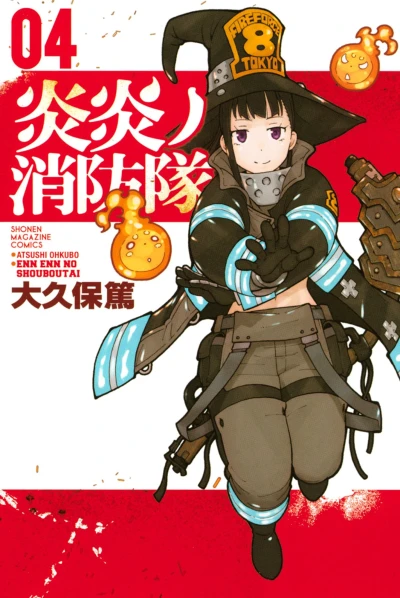 Cover of Vol. 4