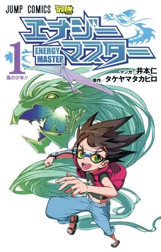 Cover of Vol. 1