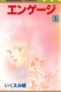 Vol. 1