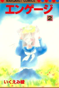 Vol. 2