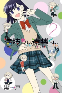 Vol. 2