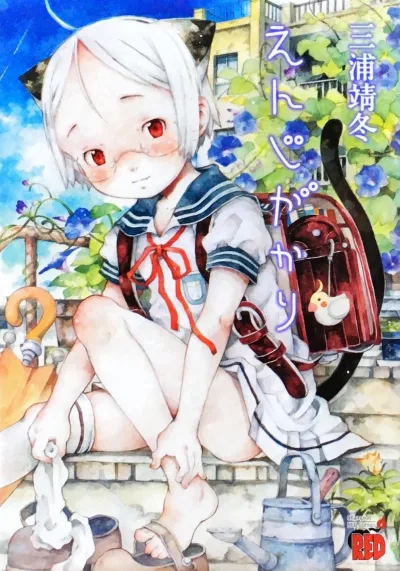 Cover of Volume #1
