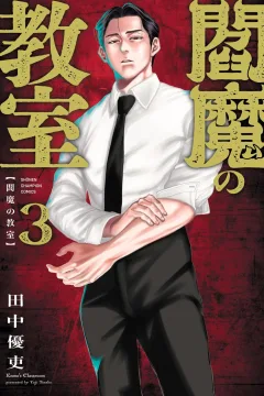 Vol. 3