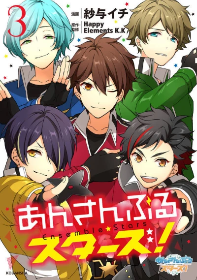 Cover of Vol. 3