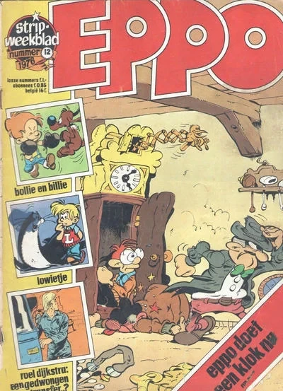 Cover of Issue #197612