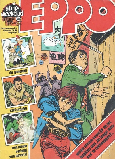 Cover of Issue #197626