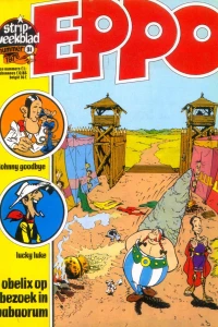 Issue #197631