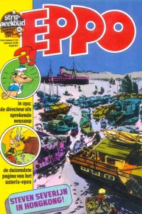 Issue #197641