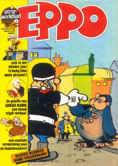 Cover of Issue #197701