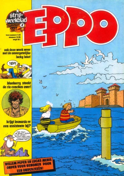 Cover of Issue #197702
