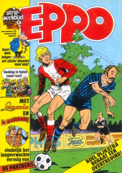 Cover of Issue #197703