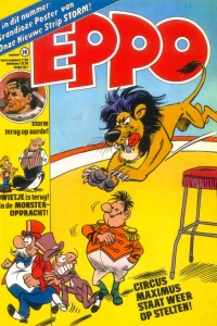 Issue #197714