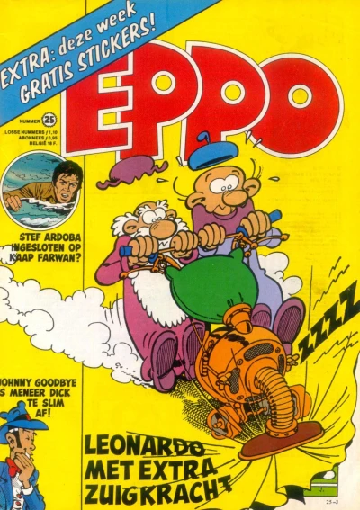 Cover of Issue #197725