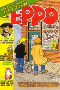 Issue #197737