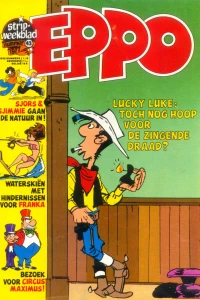 Issue #197743